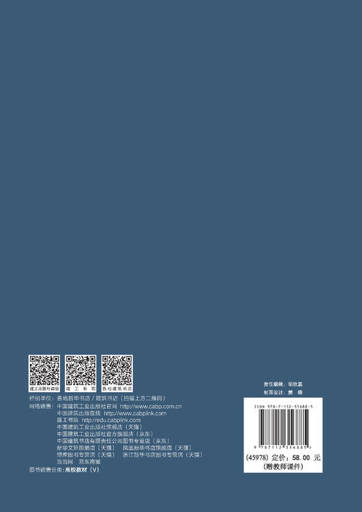 新型道路工程材料 商品图1