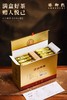 【新年高端礼盒套组】金奖金骏眉礼盒*1  正山小种礼盒*1 商品缩略图5