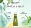 L'OCCITANE欧舒丹 马鞭草清新润手霜 商品缩略图0