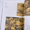 根津美術館 新蔵品選　中国絵画?中世絵画 / 根津美术馆新藏品选：中国绘画·中世绘画 商品缩略图4