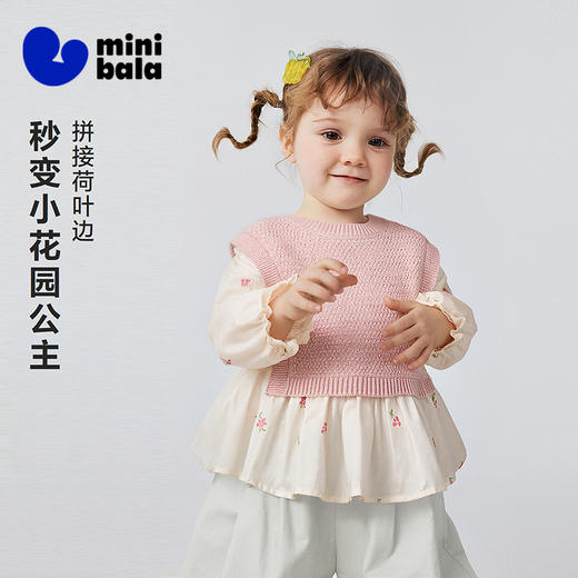 迷你巴拉女童宝宝毛衫甜美荷叶边植物来源柔软透气不易起球2026春 商品图1