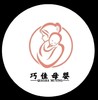 石家庄【巧佳】月嫂-育儿嫂-保姆 商品缩略图0