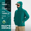 伯希和户外硬壳冲锋衣2026年新款Teflon暴雨级防水登山外套男 商品缩略图1