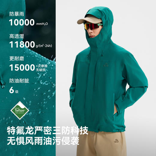 伯希和户外硬壳冲锋衣2026年新款Teflon暴雨级防水登山外套男 商品图1