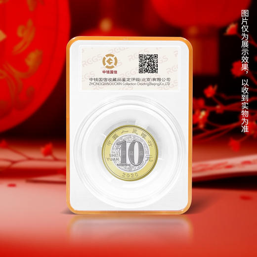 【生肖币】二轮生肖纪念币旋转版 马龙蛇虎牛鼠 商品图11