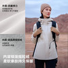 伯希和户外软壳衣女款新款防风保暖运动冲锋外套修身夹克休闲风衣 商品缩略图2