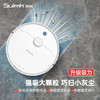 西民(SUIMK) X5 扫地机器人扫拖一体  消杀 自动吸尘 家用全自动扫地机 商品缩略图3