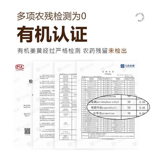 【粉丝专属❗️有机姜黄粉】姜黄粉纯天然食材，甄选食材气味辛香口感丰富，食品超细姜黄粉冲饮健康炒菜调料烘焙煲汤L 商品图1