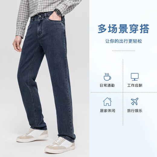 德鲨鲨鱼男装蓝色牛仔裤2026夏新款休闲百搭裤子直筒长裤 商品图2