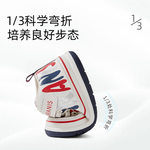 【159/双】泰兰尼斯春款婴童段经典211系列亲肤透气学步鞋T01B3A2479 商品图3