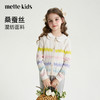 mettekids儿童针织衫2026春季女童多巴胺彩虹条纹桑蚕丝毛衣开衫 商品缩略图0