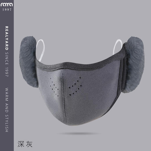 【买1送1 不打烊 春节正常发货】加厚毛暖绒保暖全脸防护抗寒防雾口罩加绒户外防风骑行面罩 商品图5