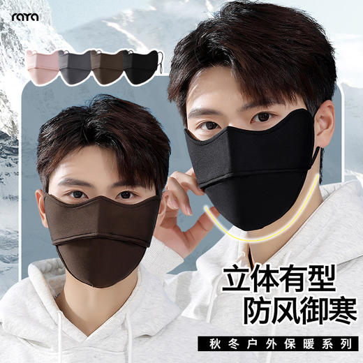 【买1送1 不打烊 春节正常发货】 男女秋冬季保暖防风防寒户外骑行面罩透气加绒加厚口罩 商品图0