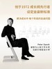 Stokke餐椅配件适用于TrippTrapp成长椅428501 650080 651301 526101 540839 商品缩略图4