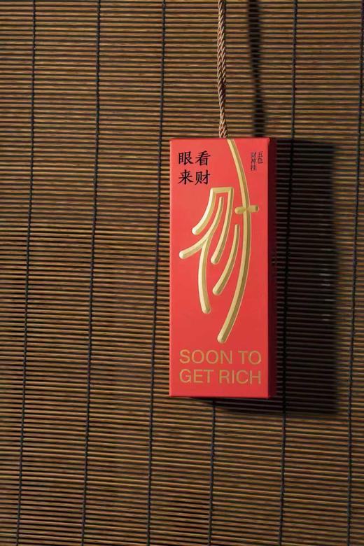 眼看来财——非遗配香守护祈福财神眼香囊挂件 商品图3