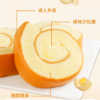 然利 瑞士卷蛋糕原味85g 商品缩略图2