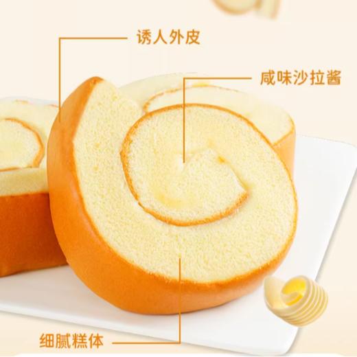 然利 瑞士卷蛋糕原味85g 商品图2
