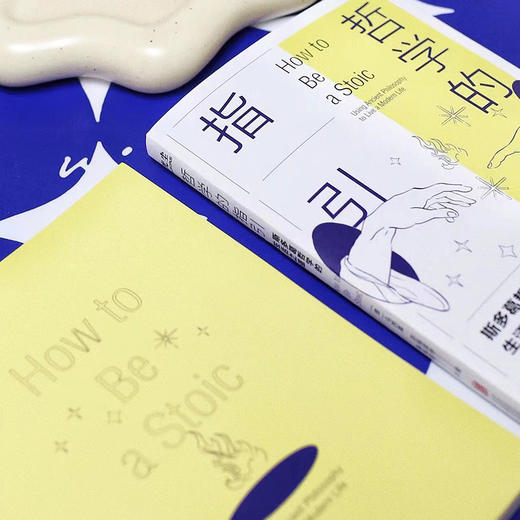 【樊登好书】哲学的指引 商品图1