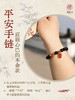 遇石记【泰山碧玉】福佑平安8mm手链 商品缩略图1