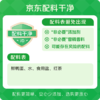 神丹 松花皮蛋 10枚共580g 家庭装 无铅工艺 /休闲食品 /蛋类制品 /鸭蛋类 商品缩略图6