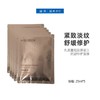 丸美重组胶原蛋白抗皱特护面膜25ml*5【30174227】 商品缩略图0