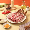 麦德龙 麦臻选 红柳羊肉串 1kg 商品缩略图2