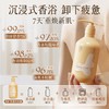 春节不打烊【控油除螨❗️持久留香】儒意牛奶香氛沐浴露烟酰胺提亮嫩肤控油保湿去背痘抑菌留香沐浴露。jd 商品缩略图3
