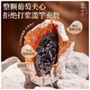 【爆浆夹心❗️一口爆汁】山坶同款青梅抱葡萄陈皮味葡萄梅子夹心爆浆果脯办公室休闲小零食。jd 商品缩略图1