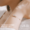 「宜」小冰葫手链 商品缩略图3