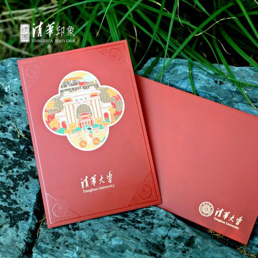 清华文创校园简约对折贺卡 商品图3