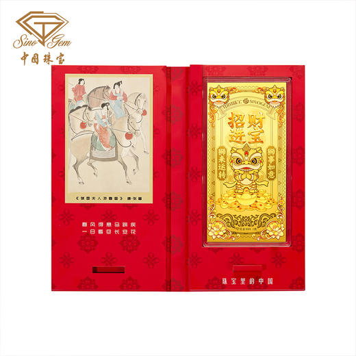 足金999金钞1g 吉祥如意招财进宝过年送红包收藏储值 商品图3