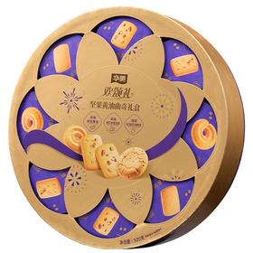 J华美920g欢颂礼坚果黄油曲奇