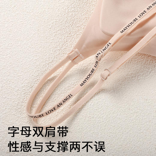 A1-【A-C杯】【一衣多穿美背】果冻条软支撑内衣女小胸舒适薄杯聚拢不空杯文胸  沁粉佳人+凝芷清芬 商品图7