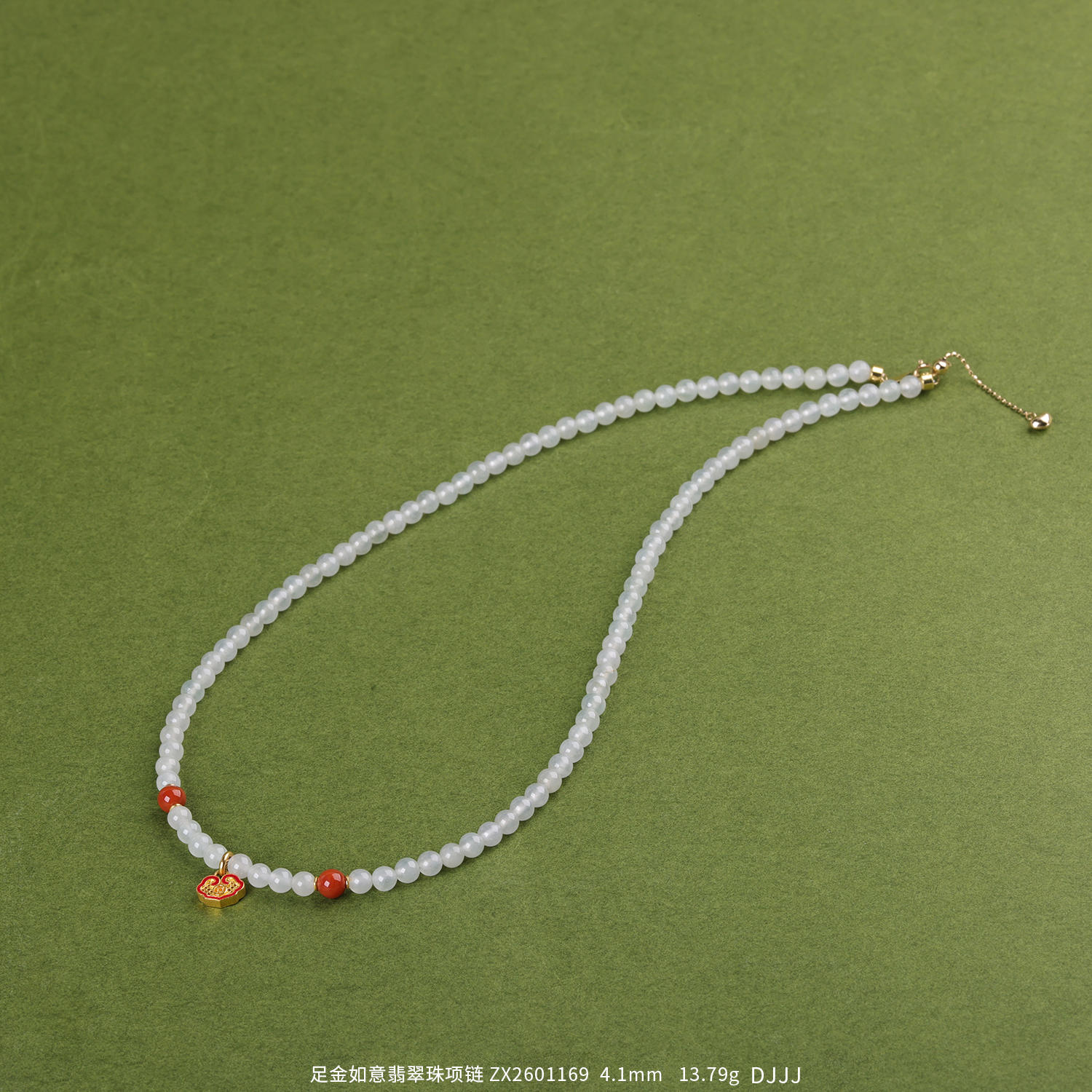 【如我心意】足金如意翡翠珠项链  ZX2601169