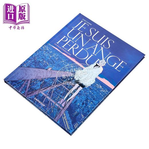 预售 【中商原版】【法文版】法漫 我是迷失的天使 无言之证续篇 侦探漫画 Je suis un ange perdu 法文原版 Jordi Lafebre 商品图2