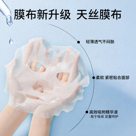 珂岸积雪草舒缓保湿面膜 | 蕴含双重积雪草精华、温和舒缓肌肤、膜布柔软服帖、精华好吸收 商品图3