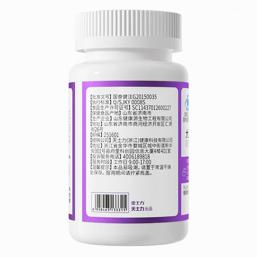 天士力大健康益天健牌大豆异黄酮软胶囊（500mg*50粒） 商品图2