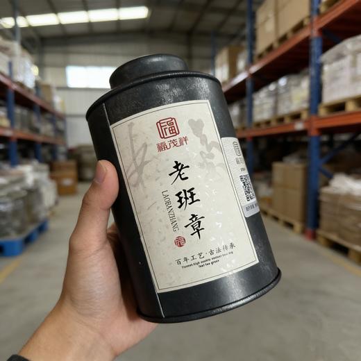 最后5份【老班章龙珠】2020年普洱茶生茶茶叶云南勐海老班章古树龙珠80g/罐 商品图0