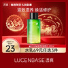 【礼贺新春 限时抢购】透真黑白松露紧致养肤精粹水 400ml 商品缩略图0