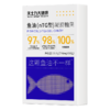 天士力大健康鱼油（nTG型）凝胶糖果（760mg*30粒） 商品缩略图2