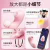 【女用器具】安可尼 甜蜜来电穿戴跳蛋吮吸震动【控价产品，先联系负责人备案，再申请白名单】 商品缩略图9