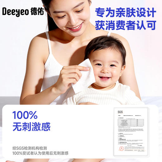 【GX】德佑乳霜纸保湿超柔软纸巾100抽*5包/10包/20包 商品图6