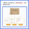 2026张宇考研数学最后4套卷.数学一 商品缩略图4