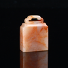 孤品17806老挝石粉冻如意钮扁章闲章2.6*1.2*3.5cm 商品缩略图3