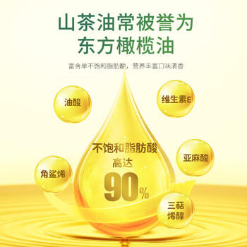 一江秋 有机山茶油5L纯正山茶籽油食用油野生农家茶树油压榨一级 /粮油调味 /食用油 /山茶油 商品图2