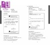 【中商原版】柯林斯基础汉语词典 28000条翻译 汉语英语 中英文原版 Collins Mandarin Chinese Dictionary Essential Edition 商品缩略图2
