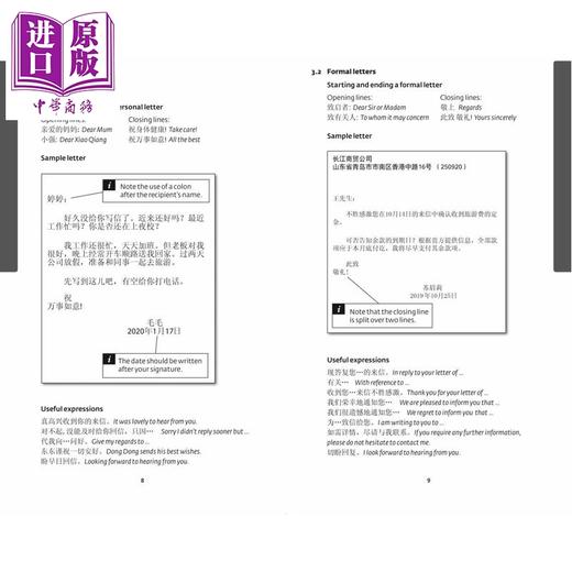 【中商原版】柯林斯基础汉语词典 28000条翻译 汉语英语 中英文原版 Collins Mandarin Chinese Dictionary Essential Edition 商品图2