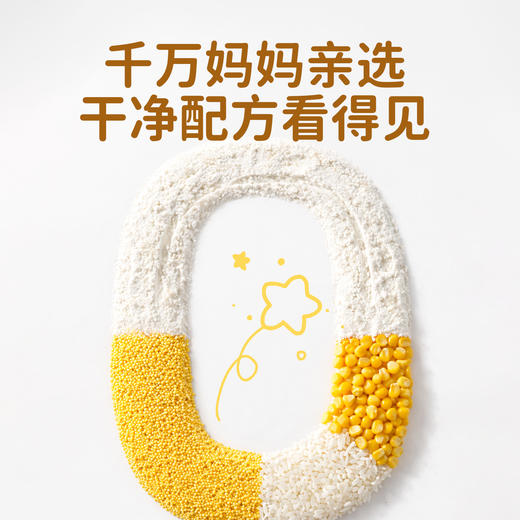 婴享主食面粉无小麦无麸质低筋口感饺子粉送婴幼儿敏宝辅食电子食谱 商品图3