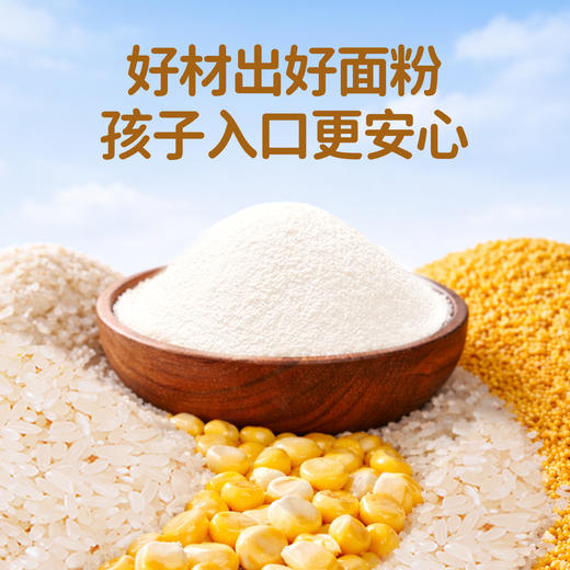 婴享主食面粉无小麦无麸质低筋口感饺子粉送婴幼儿敏宝辅食电子食谱 商品图2
