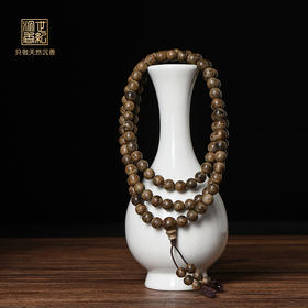 稀缺老料“南洋珍品” | 天然西马沉香佛珠  九分沉 7.5mm*108颗 18.8克 SP9850